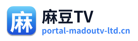 麻豆TV 标志